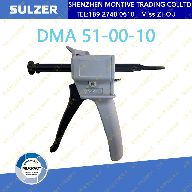 Caulking Gun Dispensing - Sulzer Mixpac DMA 51-00-10Medix مسدس السد